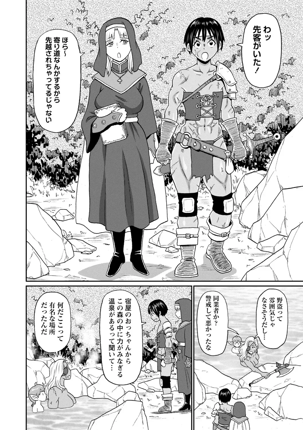 Page 178