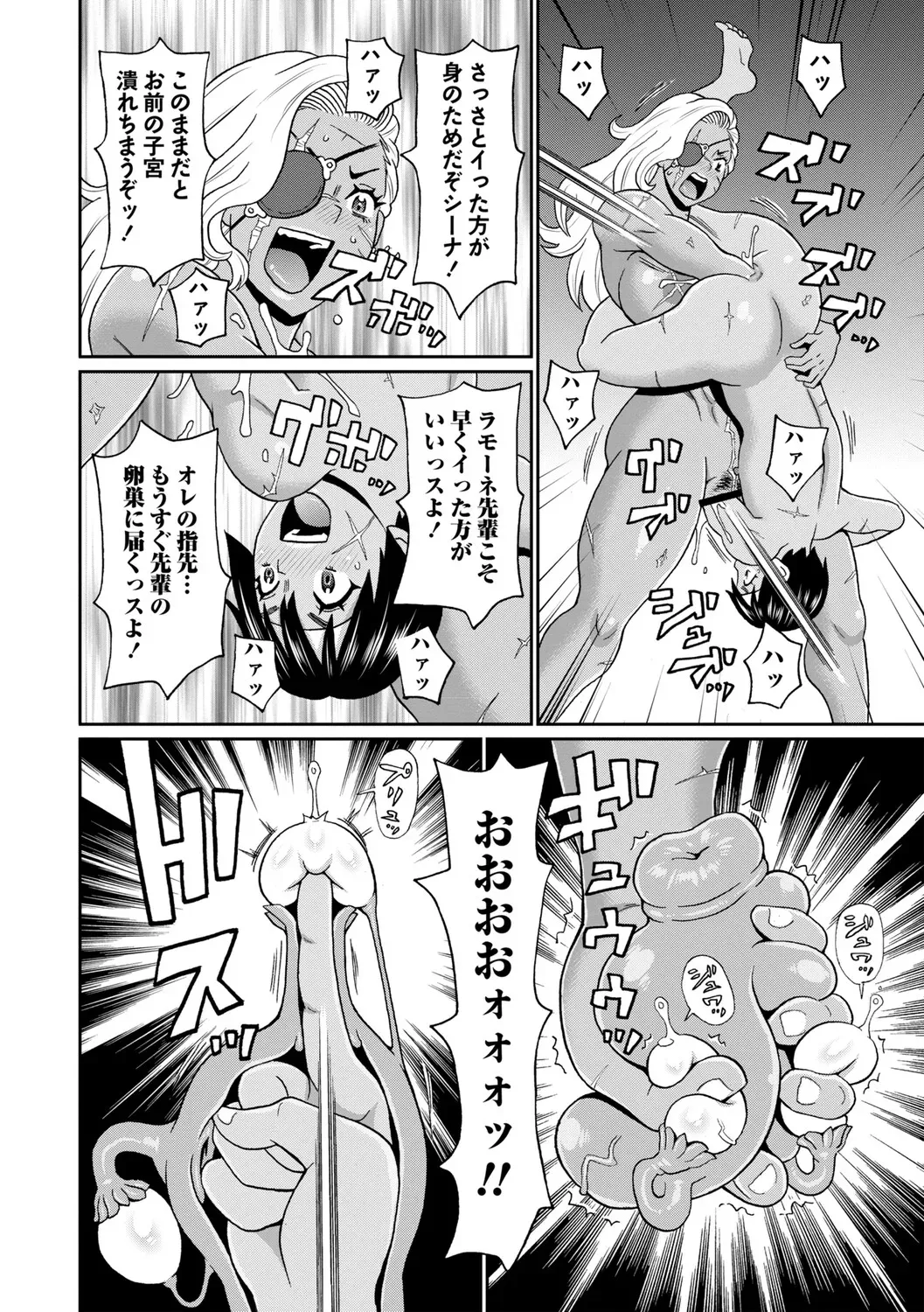 Page 198