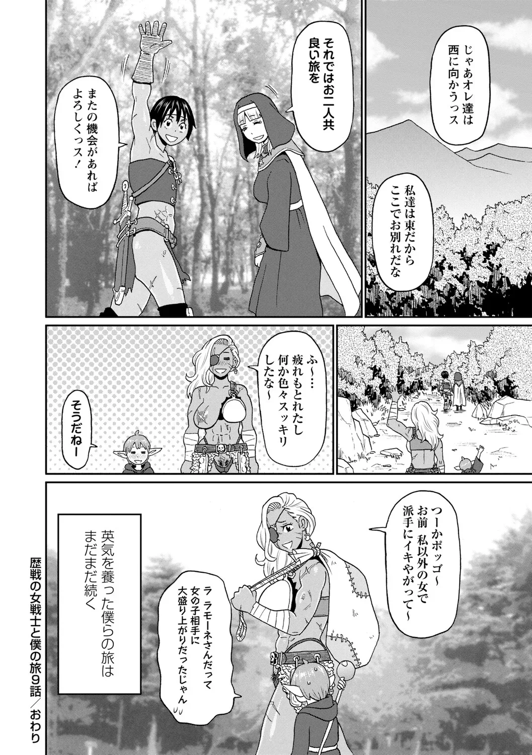 Page 200