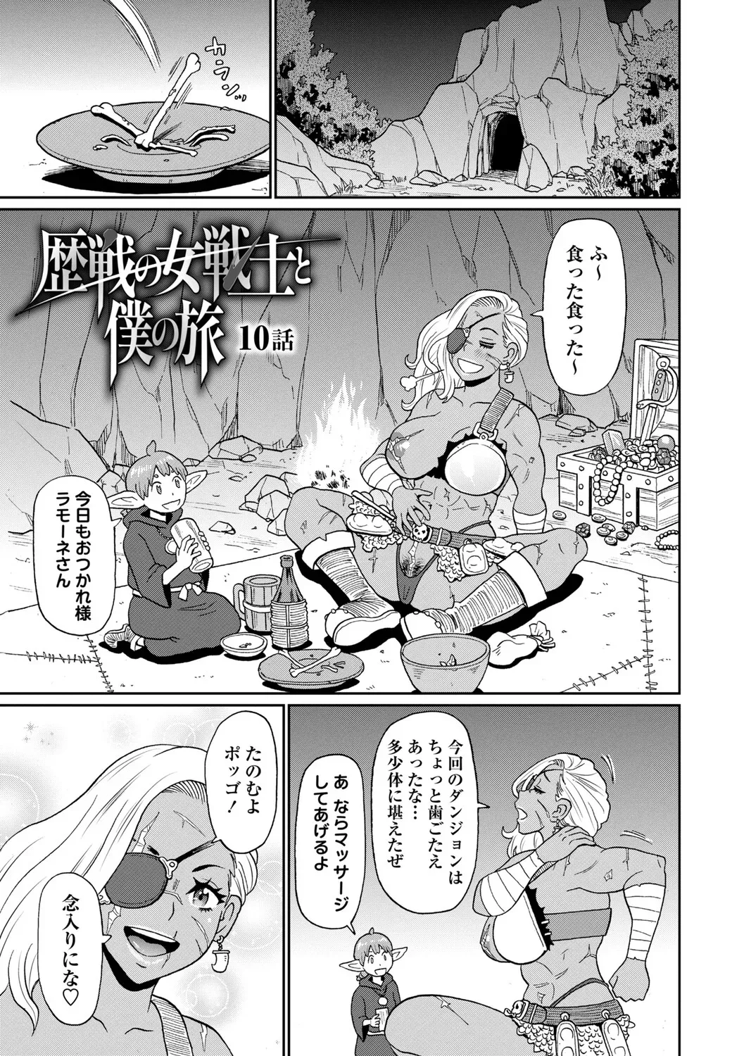 Page 201