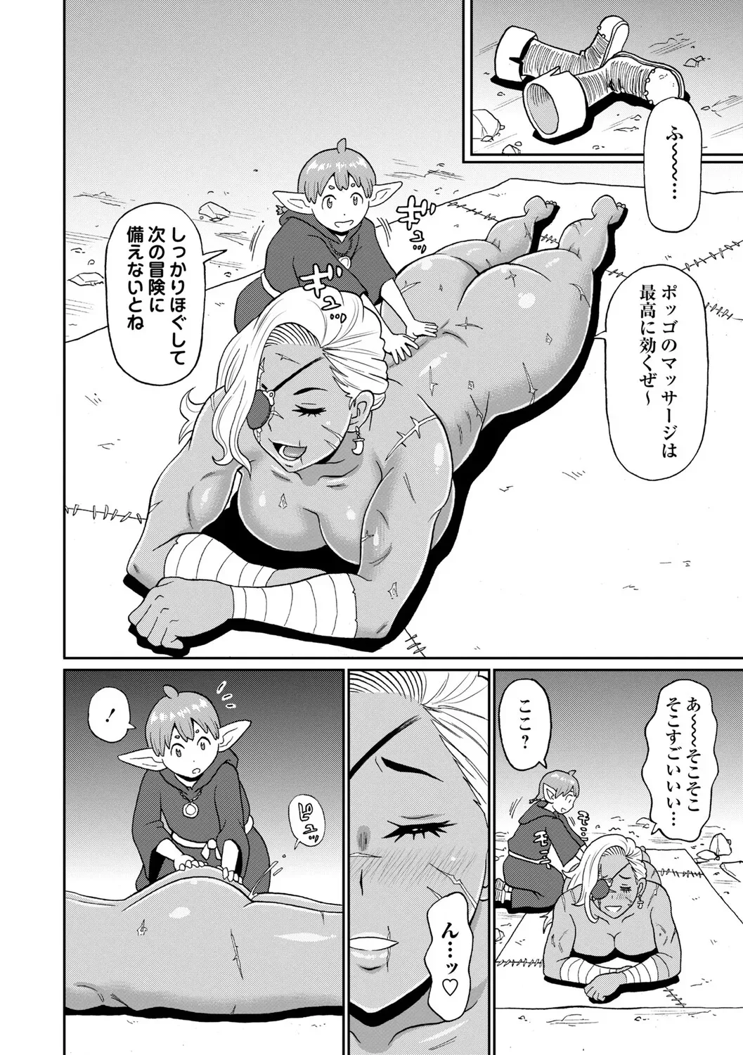 Page 202