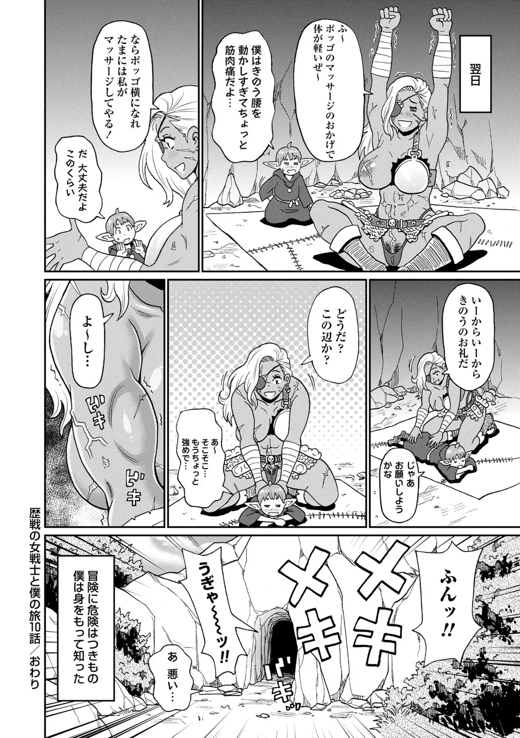 Page 212