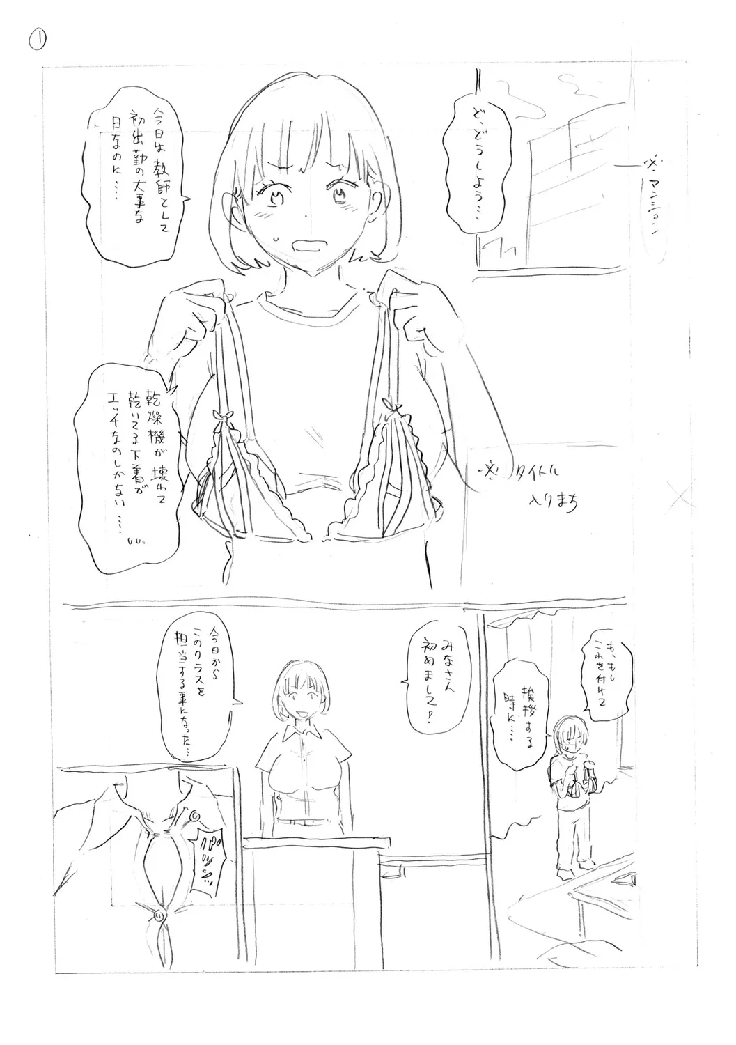 Page 245