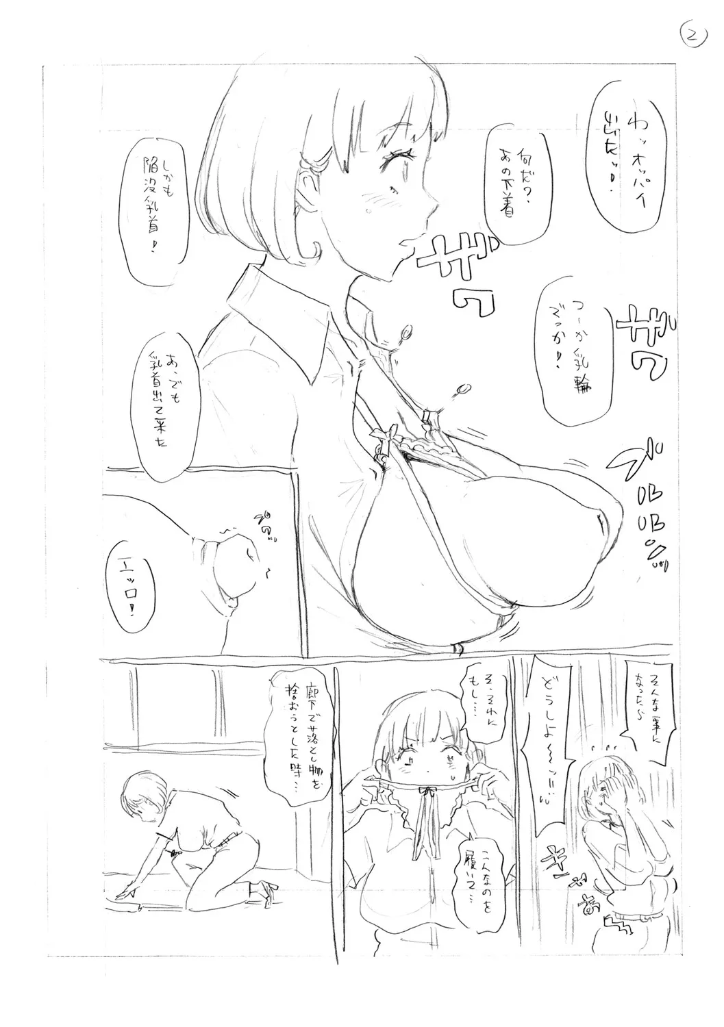Page 246