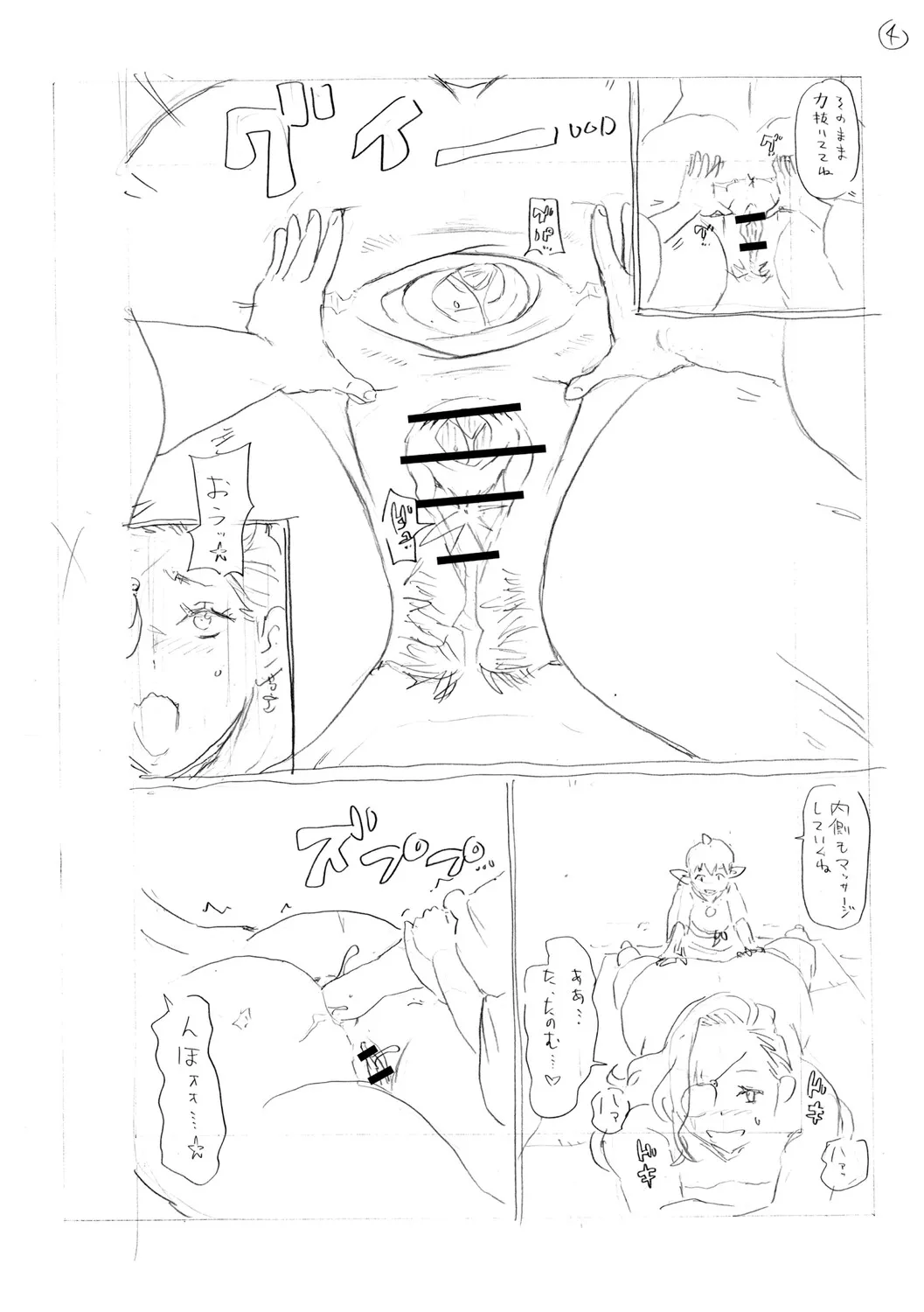 Page 254