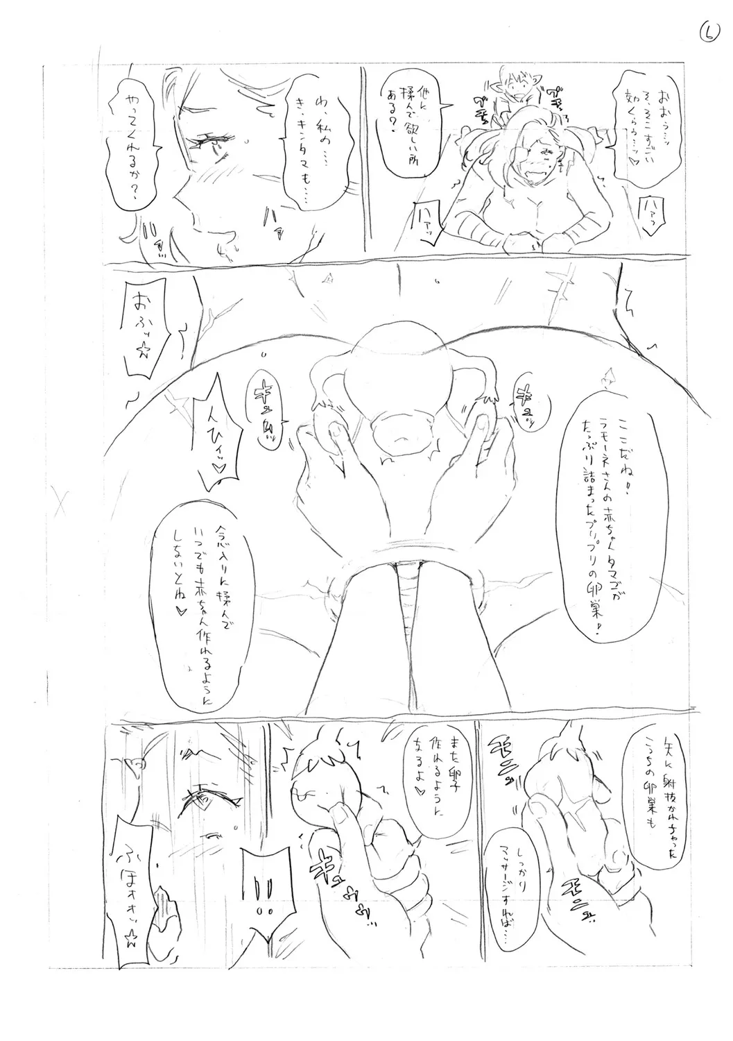 Page 256