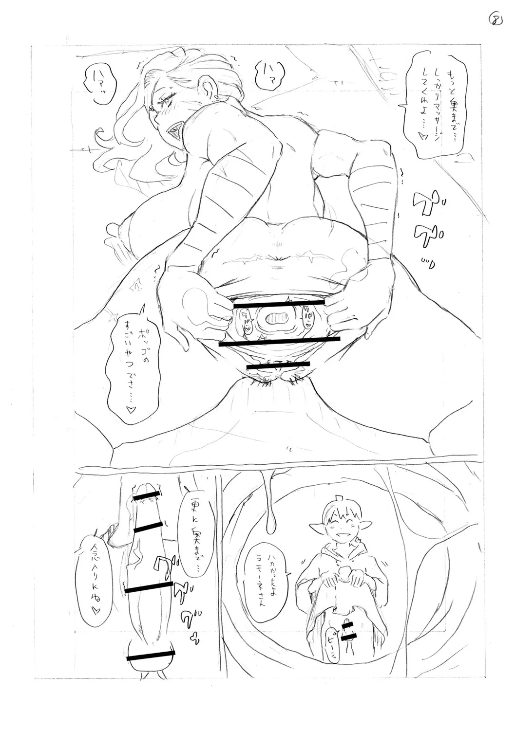 Page 258