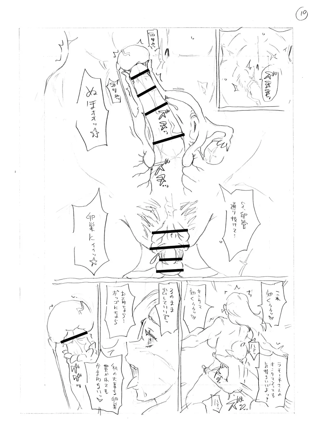 Page 260