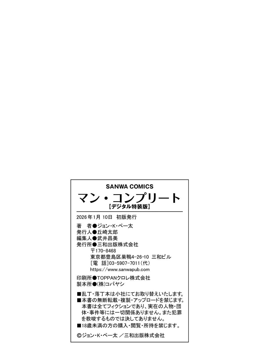 Page 264