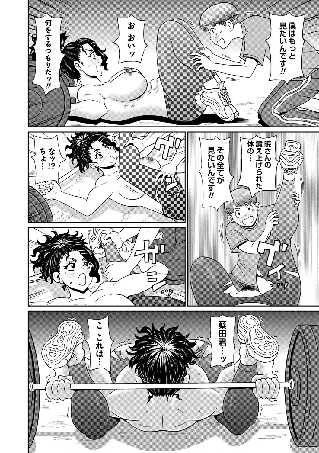 Page 68