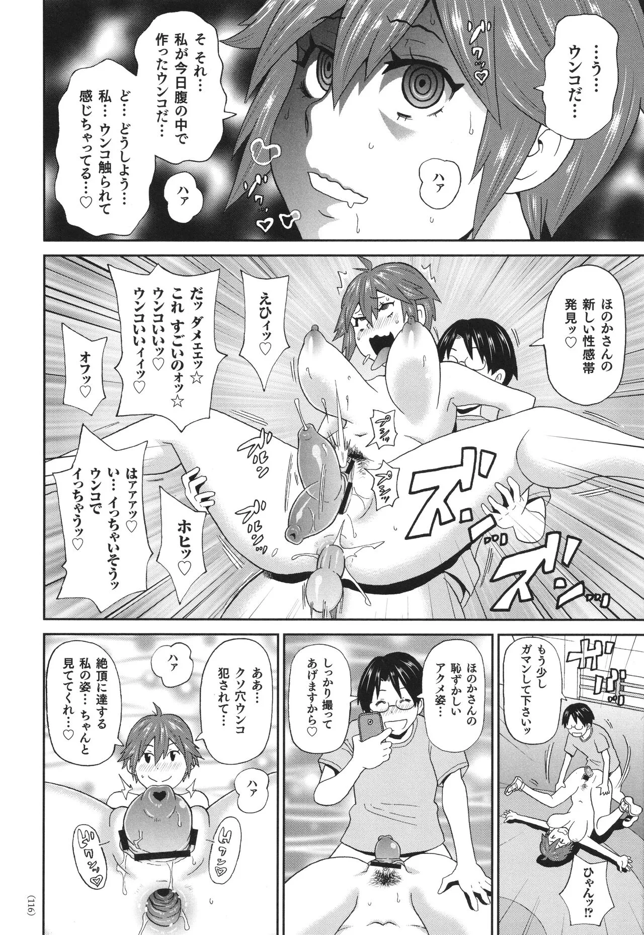 Page 116