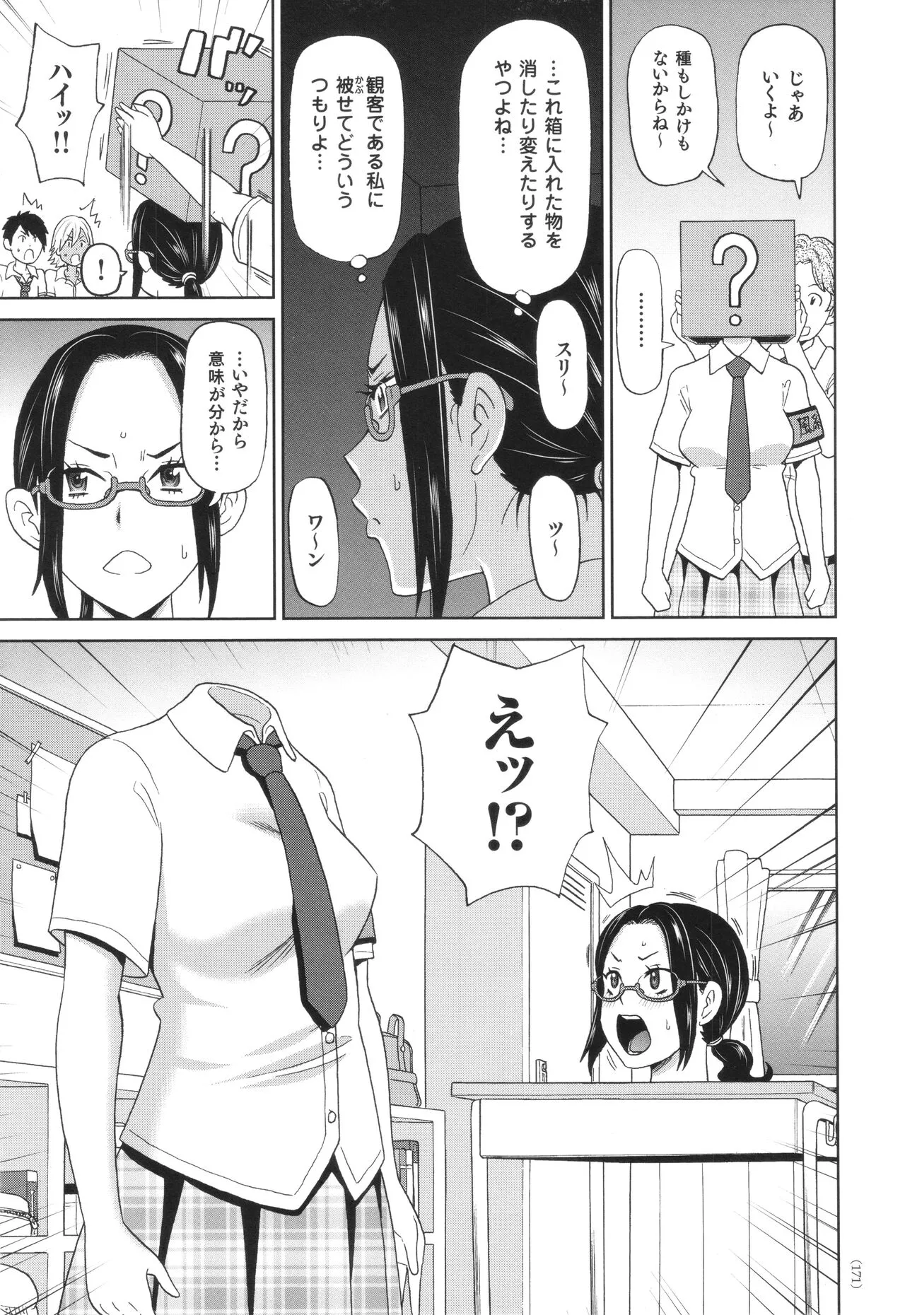 Page 171