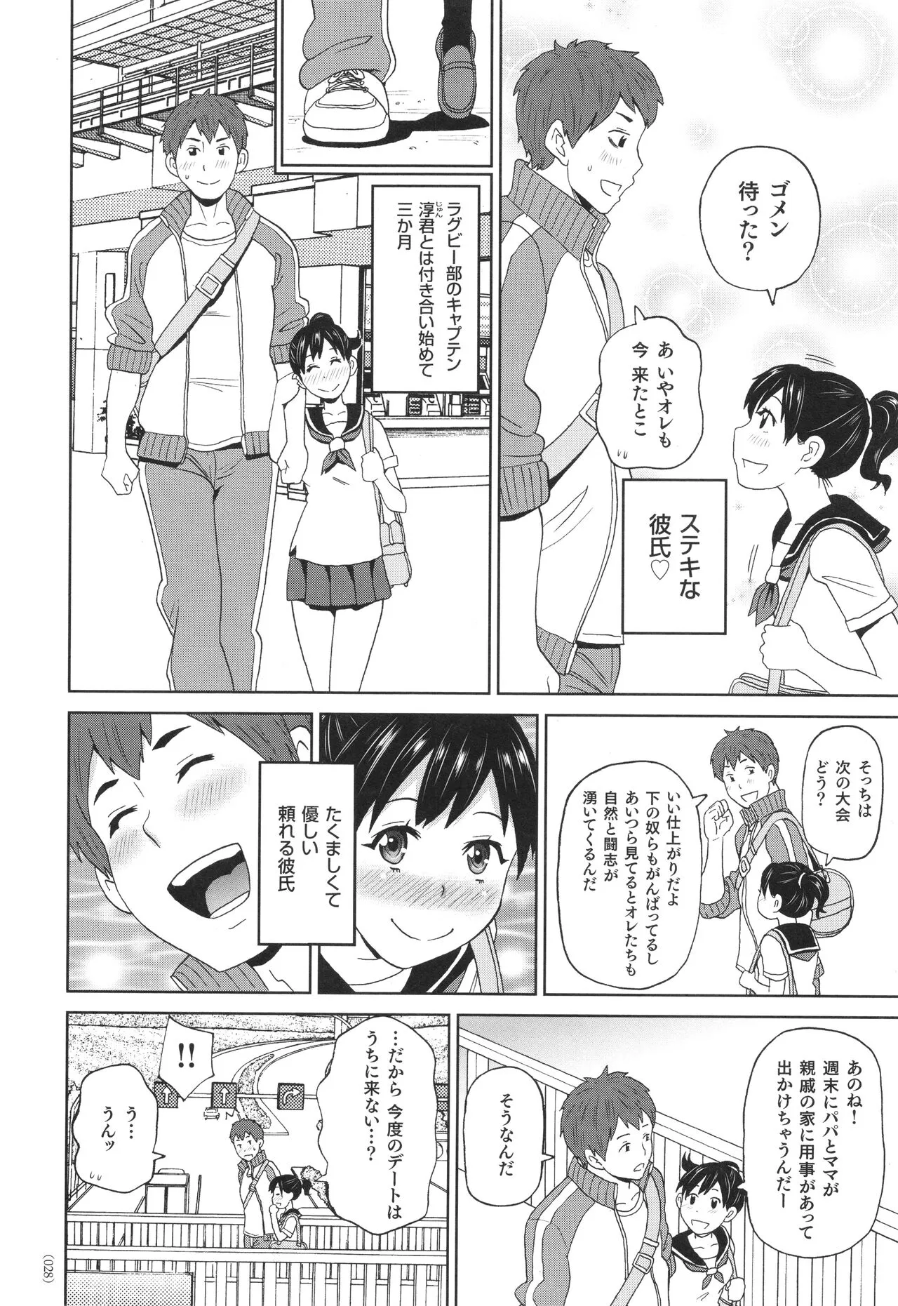 Page 28