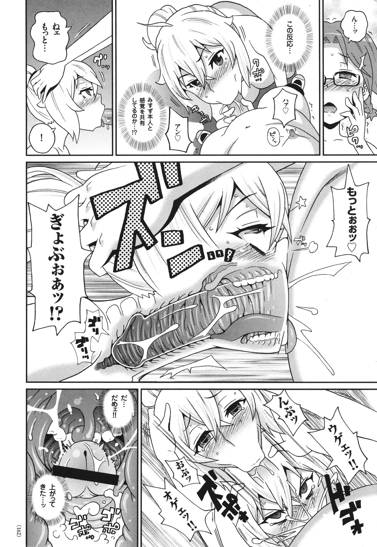 Page 162