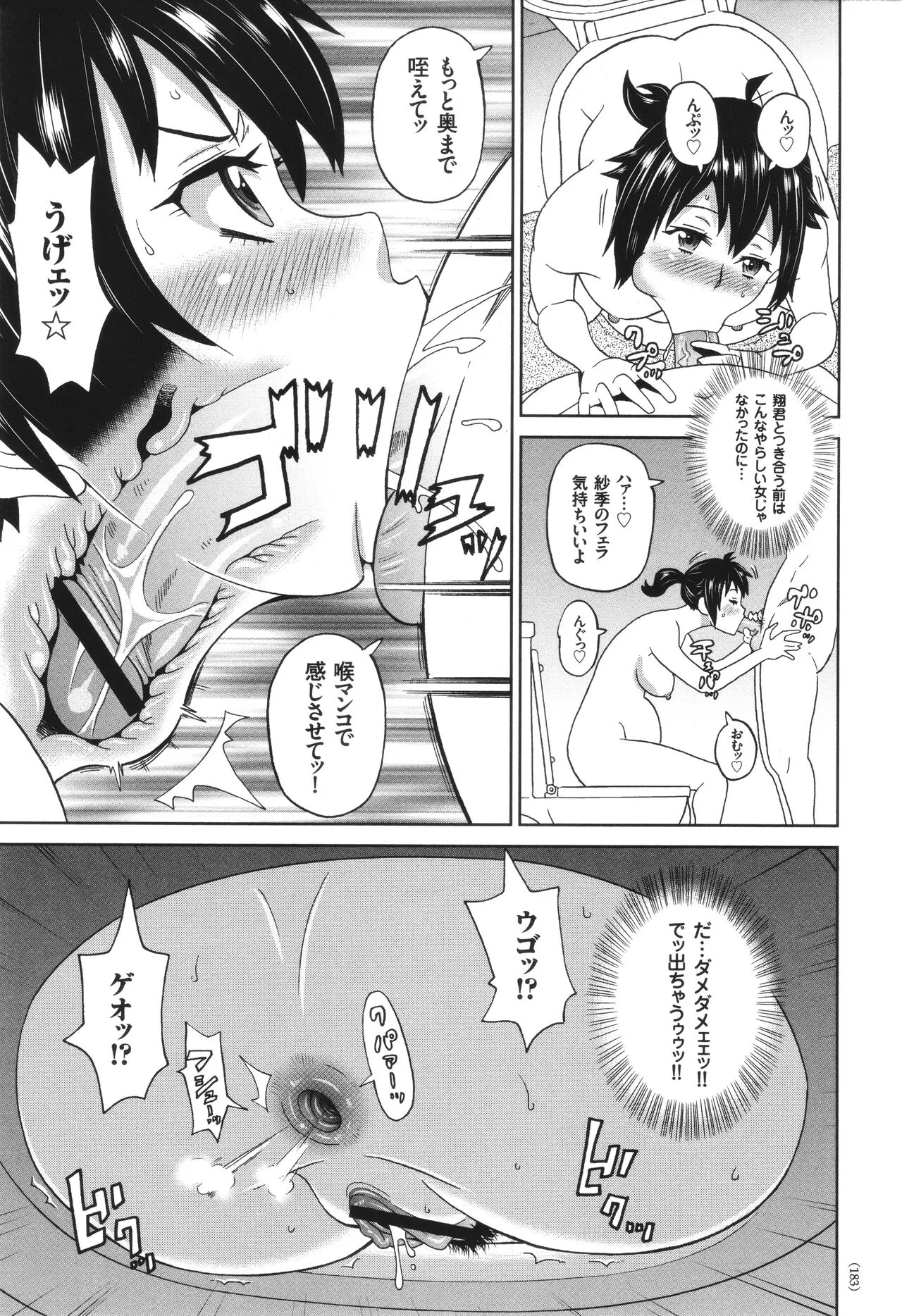 Page 183
