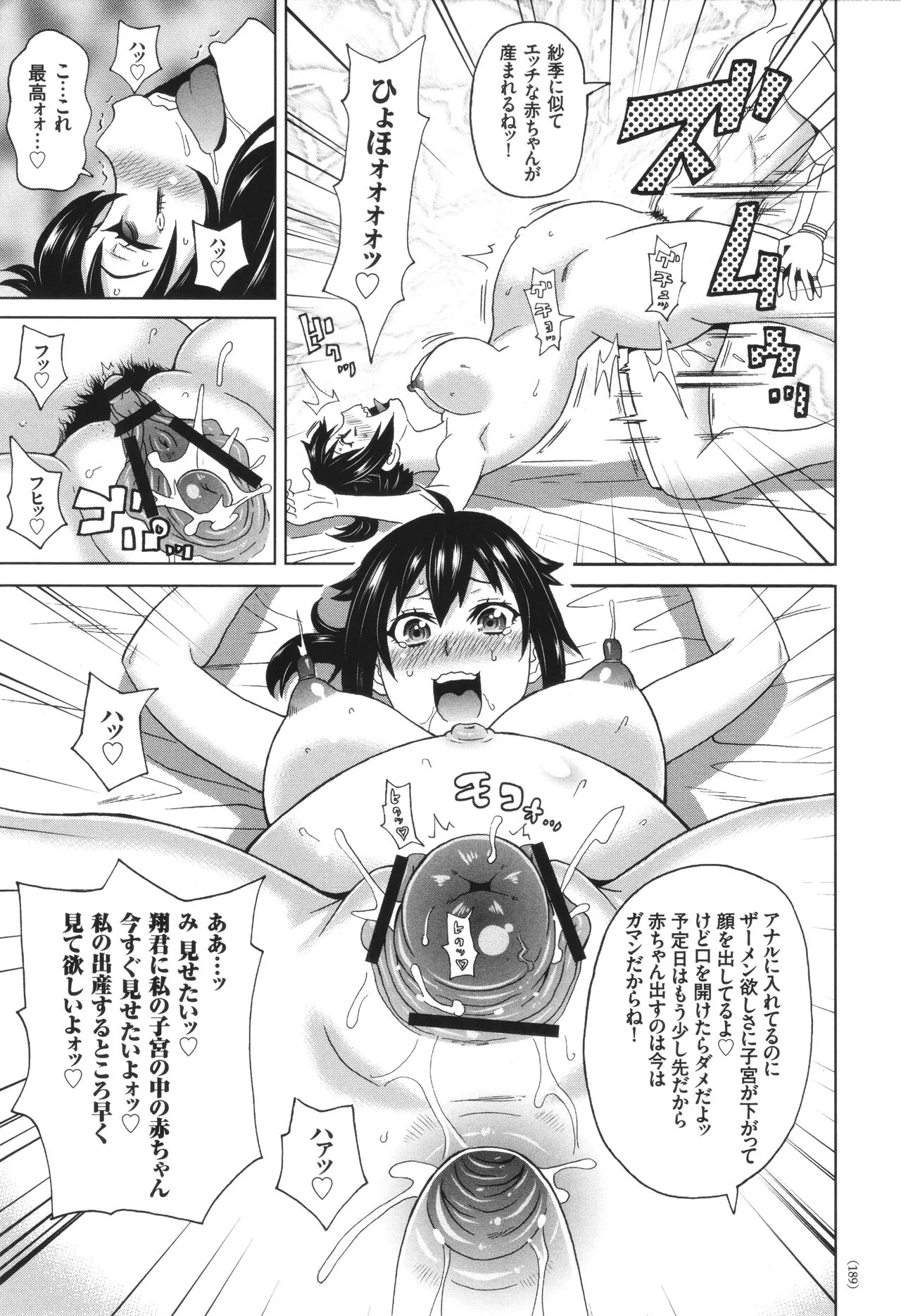 Page 189