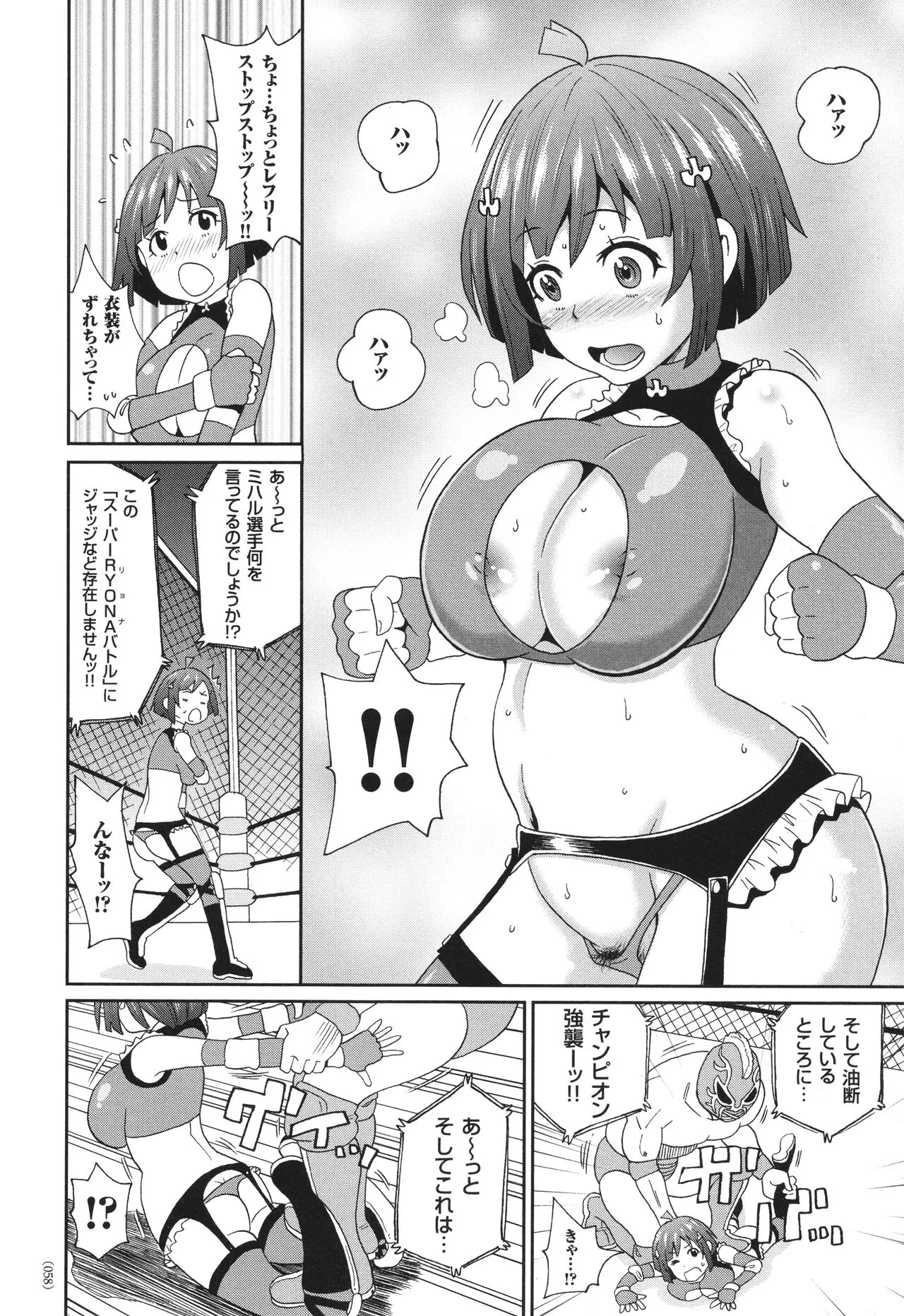Page 58
