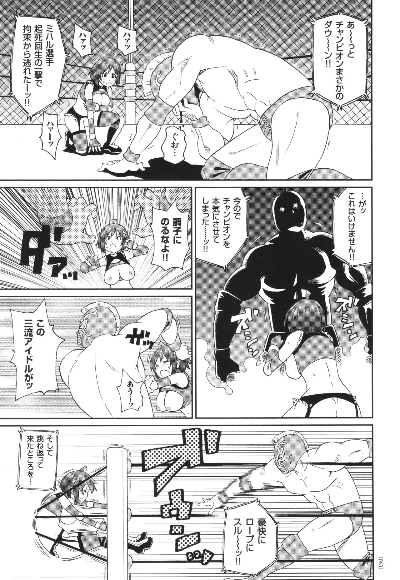 Page 63