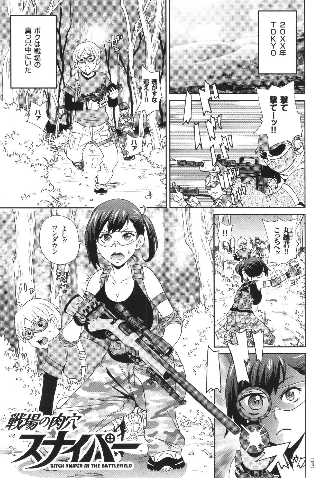 Page 77
