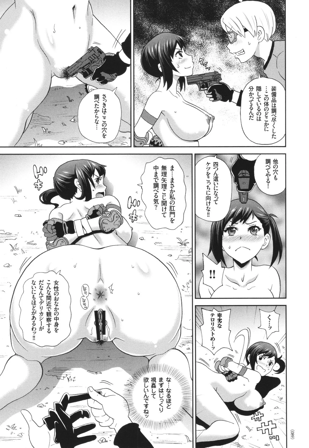 Page 89