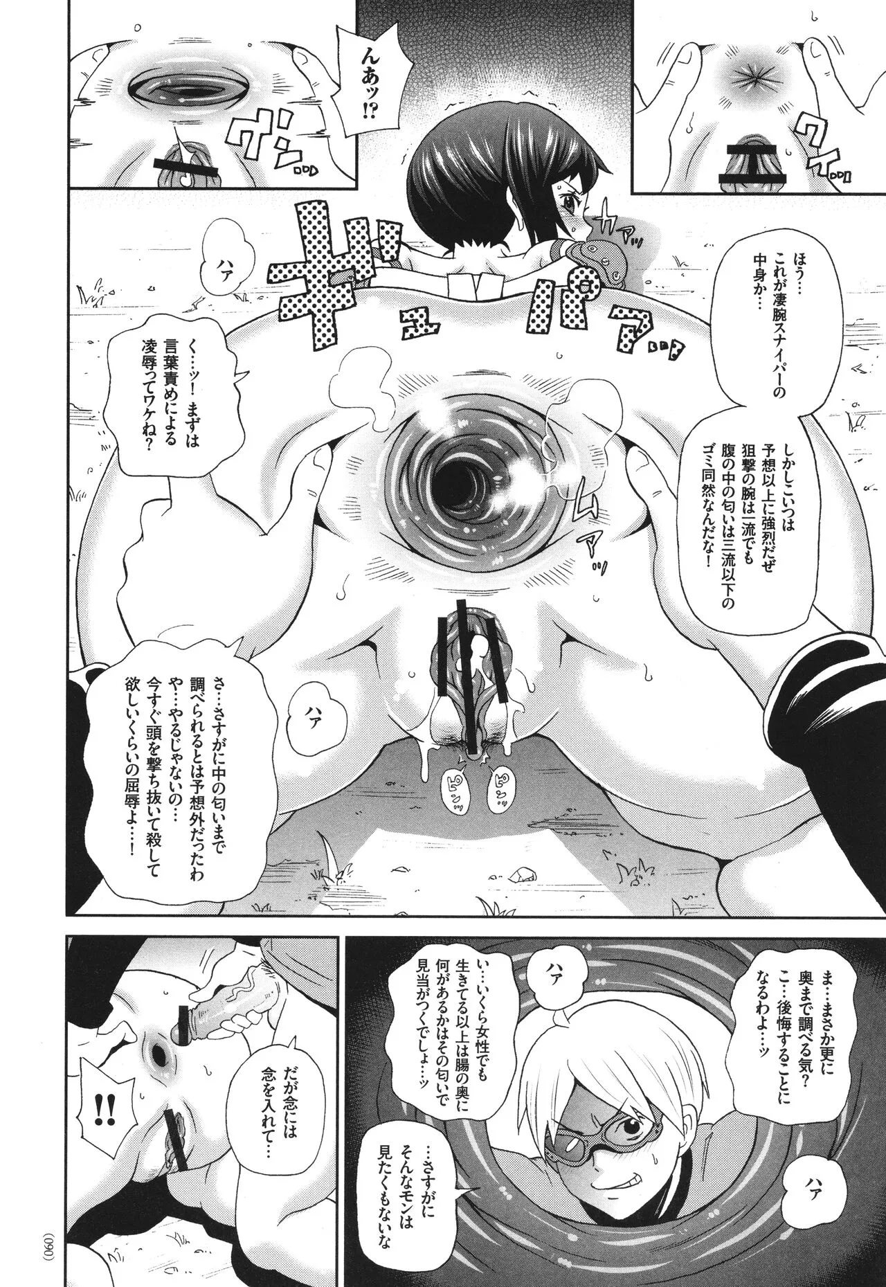 Page 90