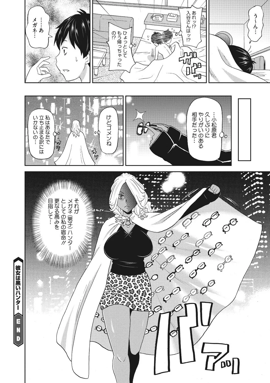 Page 101