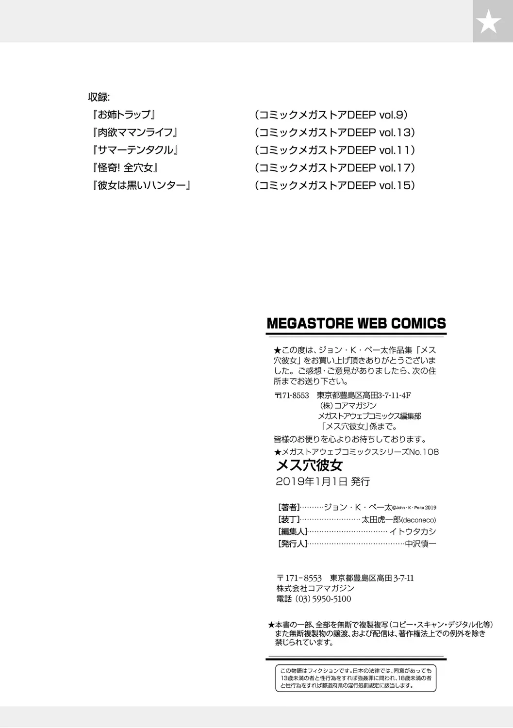 Page 102