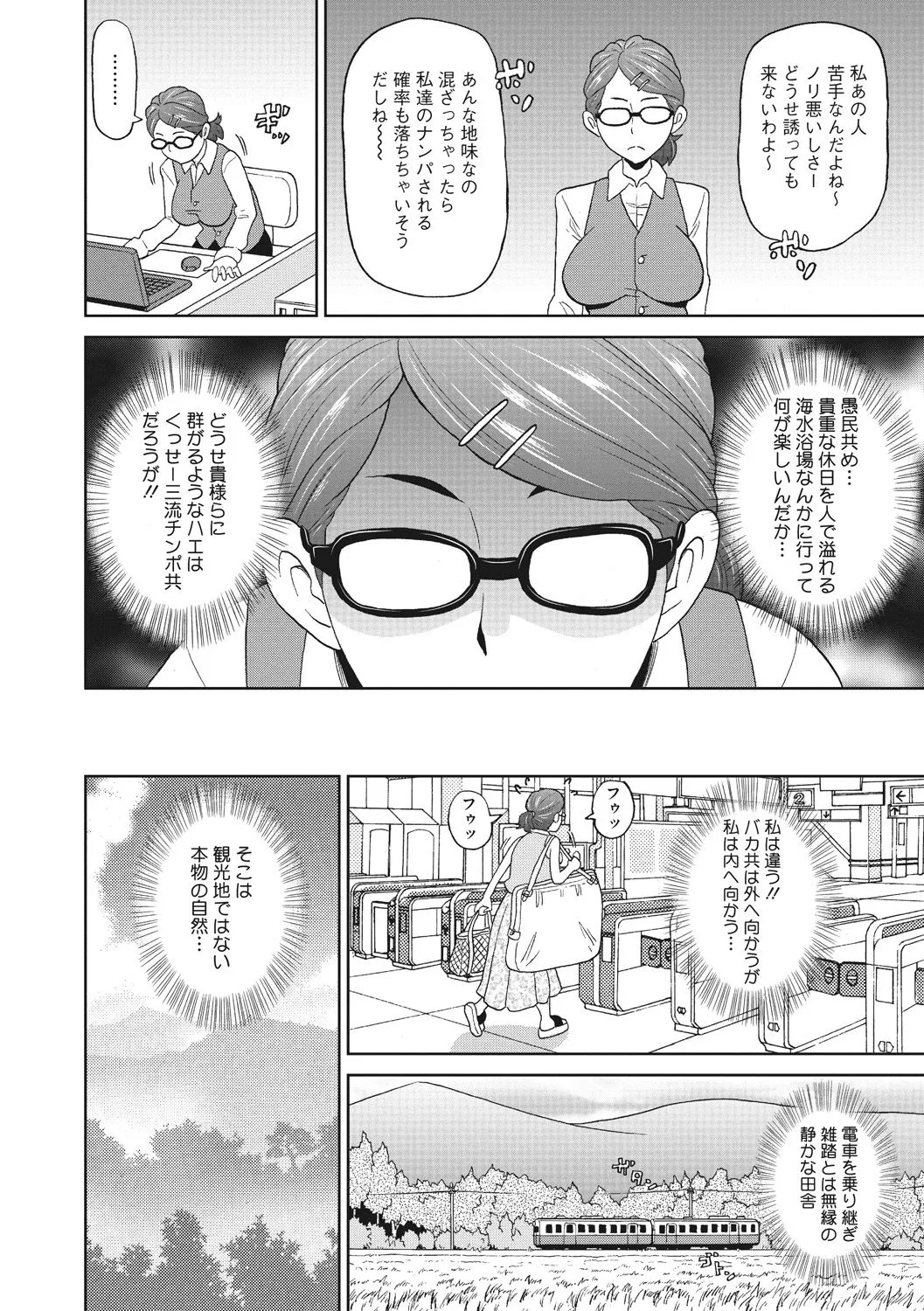 Page 63