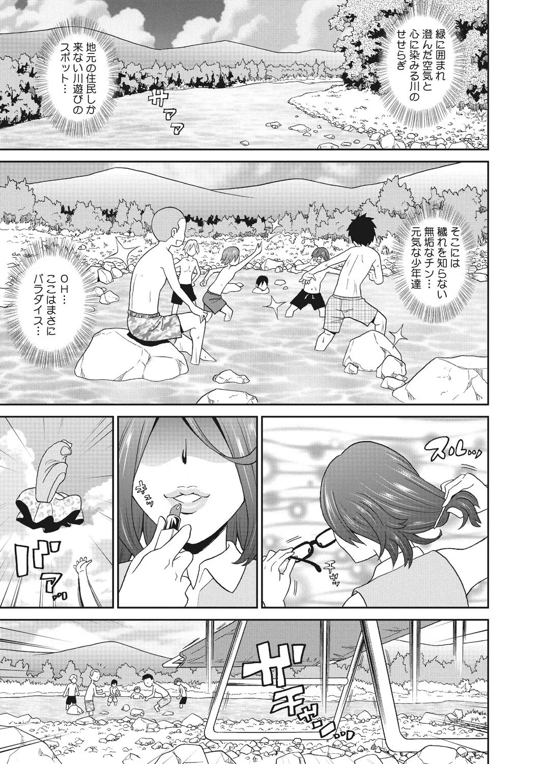 Page 64