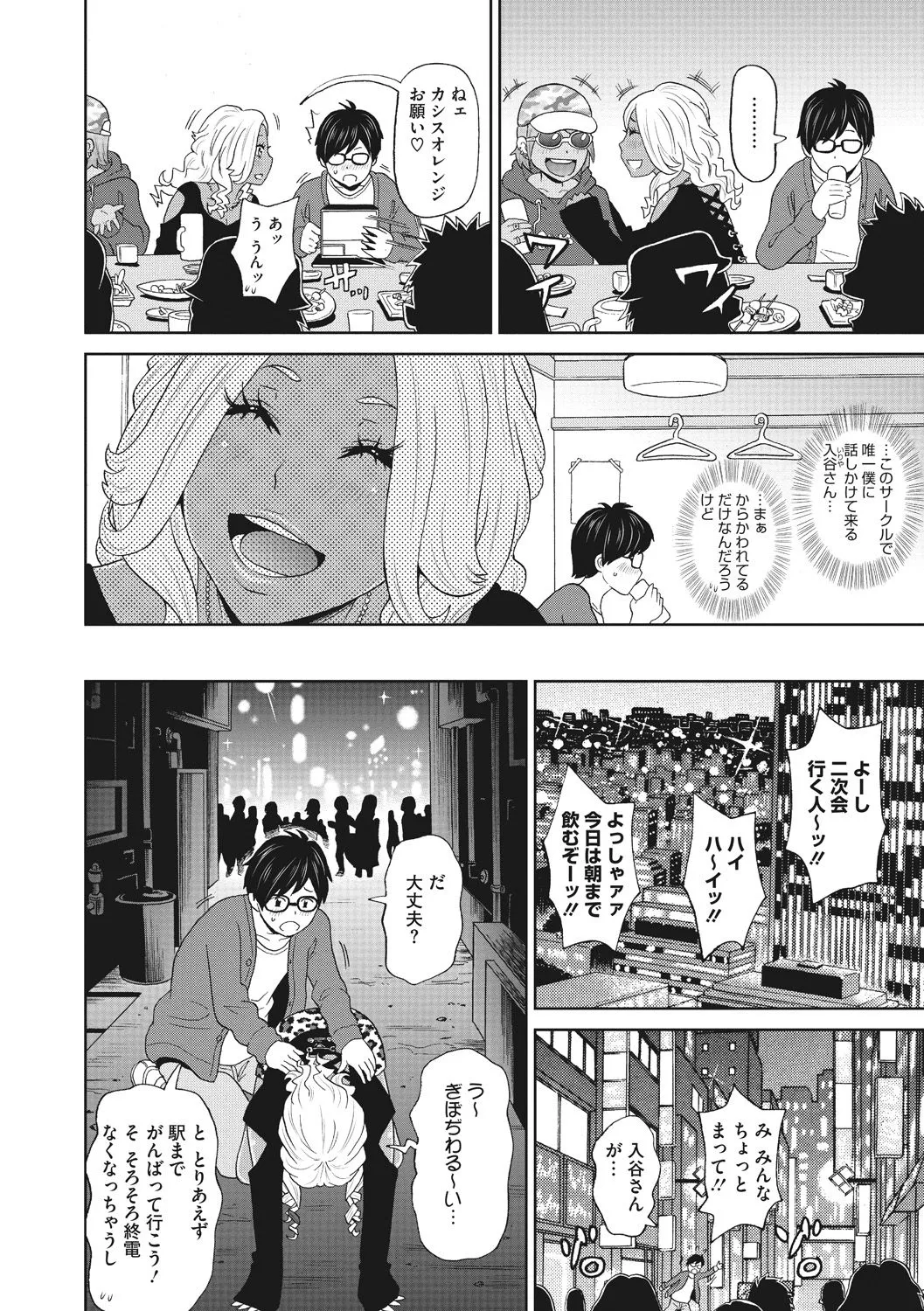 Page 83