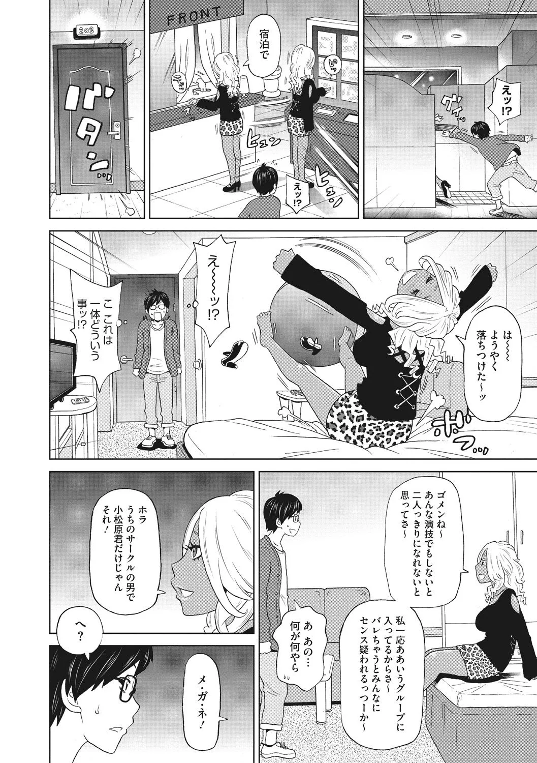 Page 85