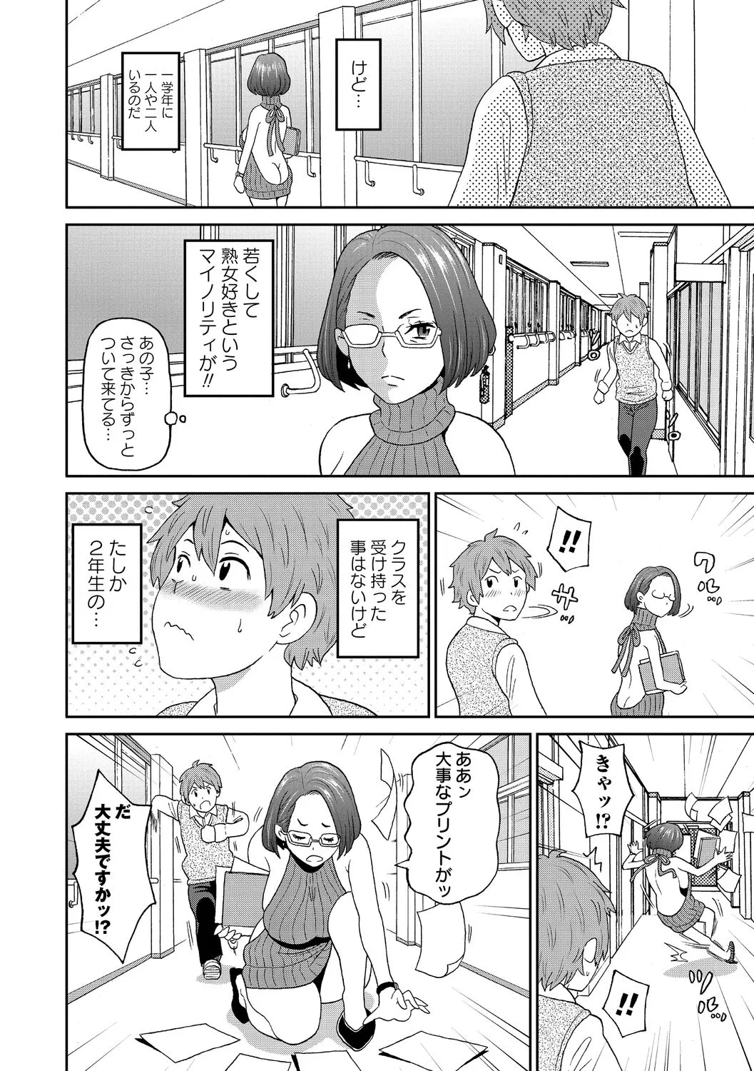 Page 167