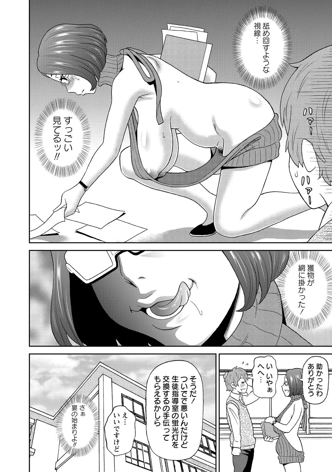 Page 169