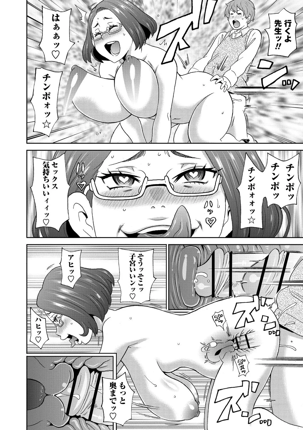 Page 175
