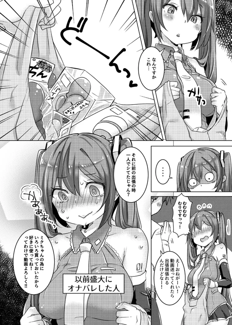 Page 141