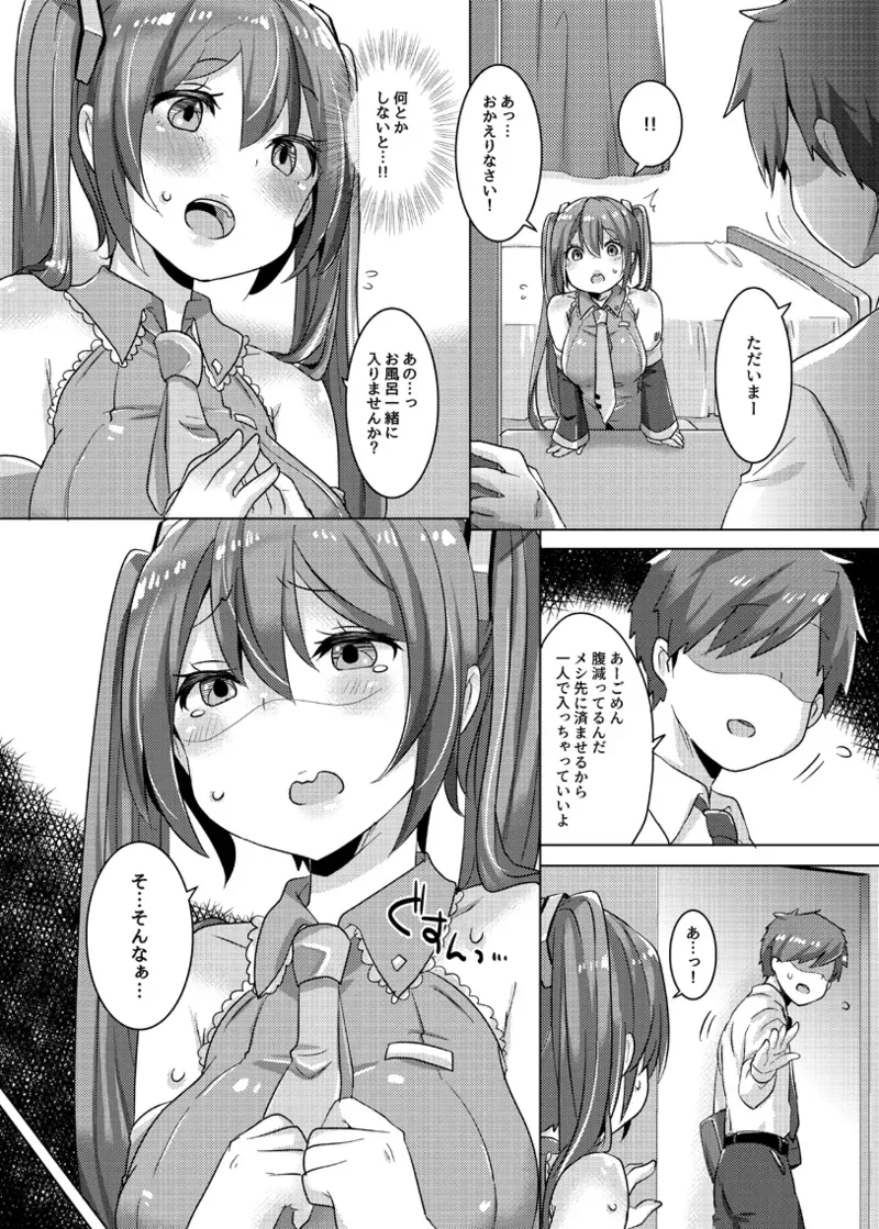 Page 148
