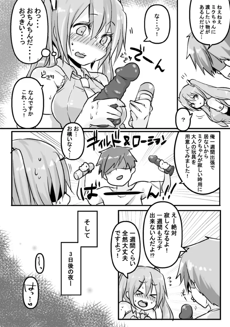 Page 255