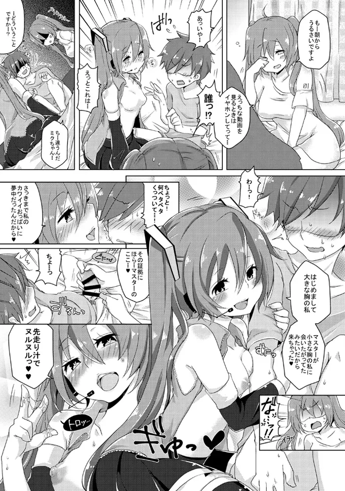 Page 305