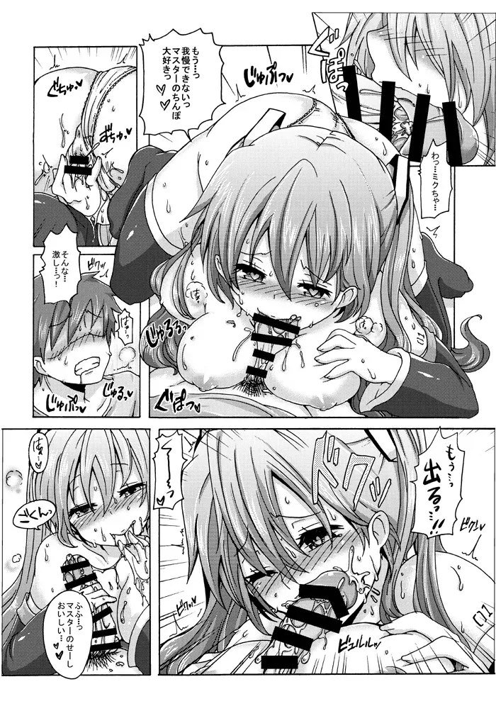 Page 384