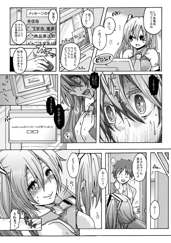 Page 385