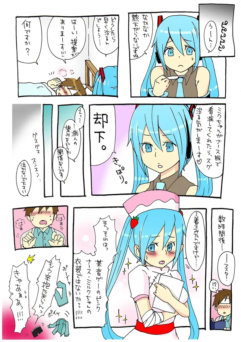 Page 553