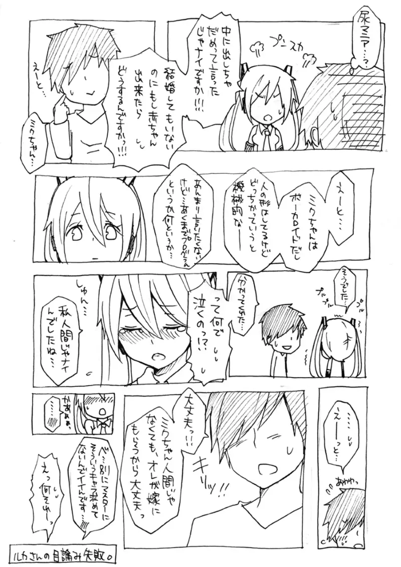 Page 557