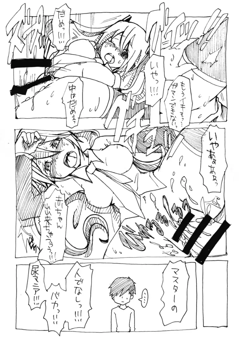Page 558