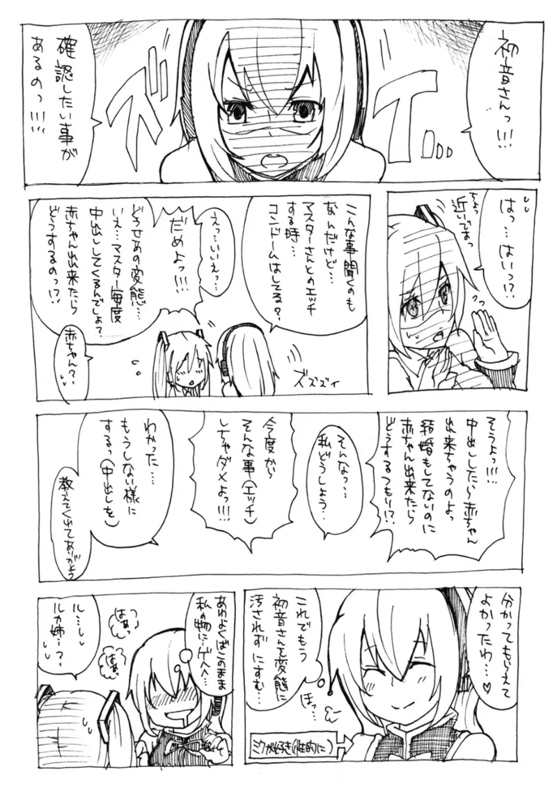 Page 560