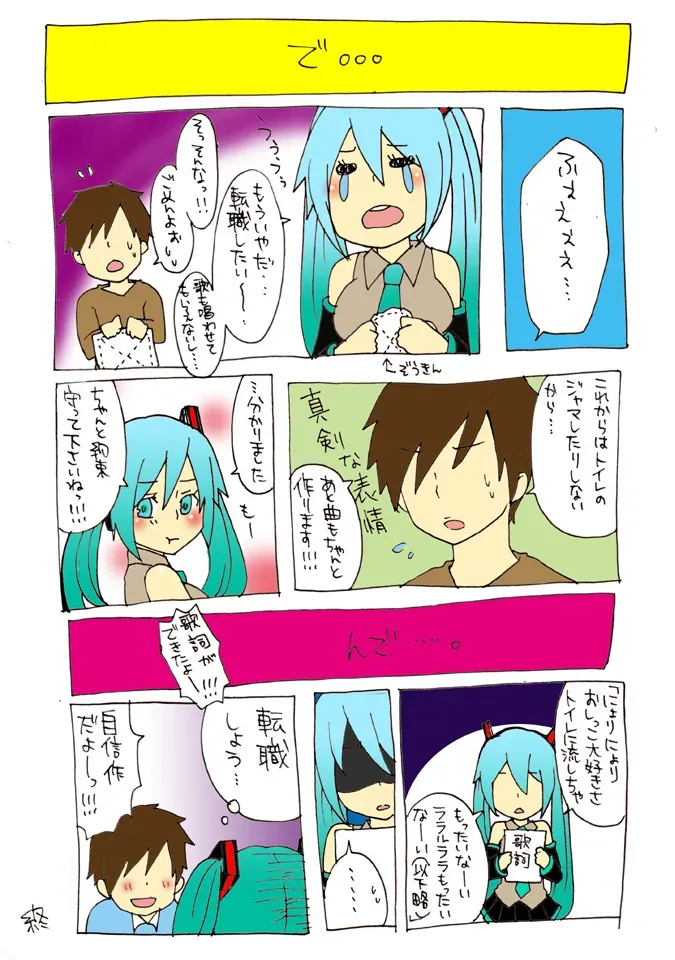 Page 561