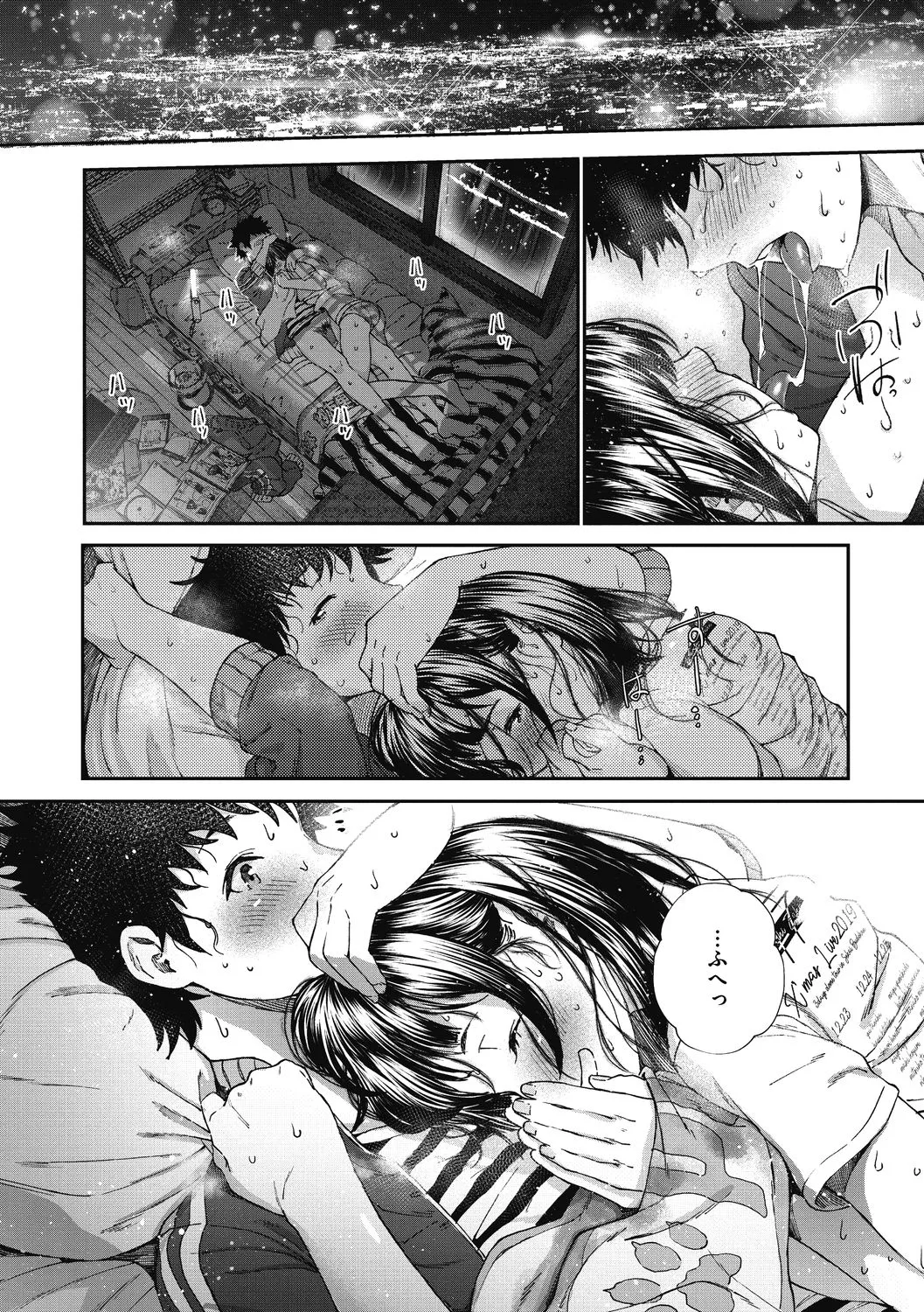 Page 104