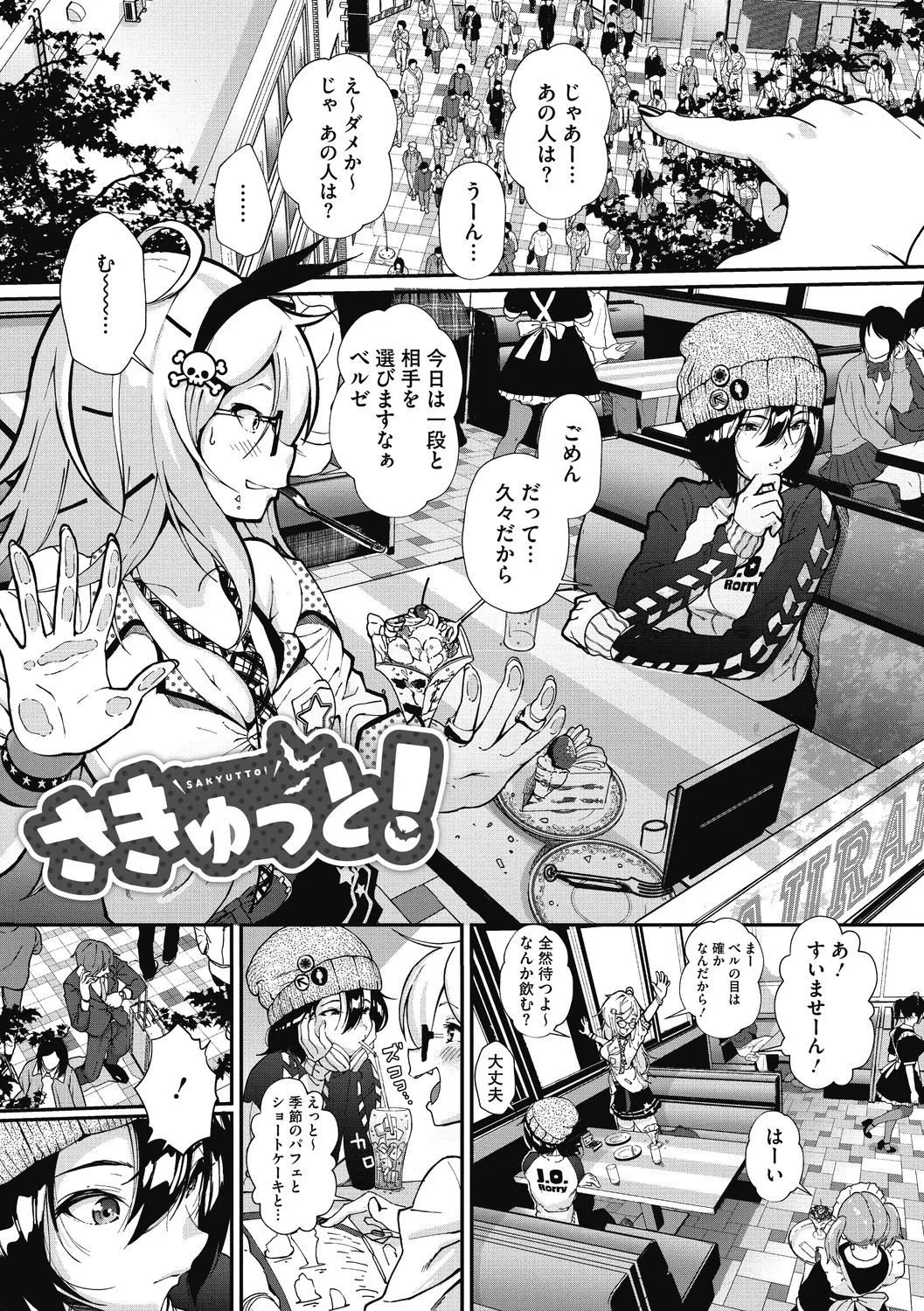 Page 131
