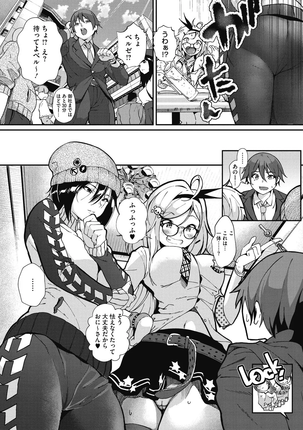Page 132