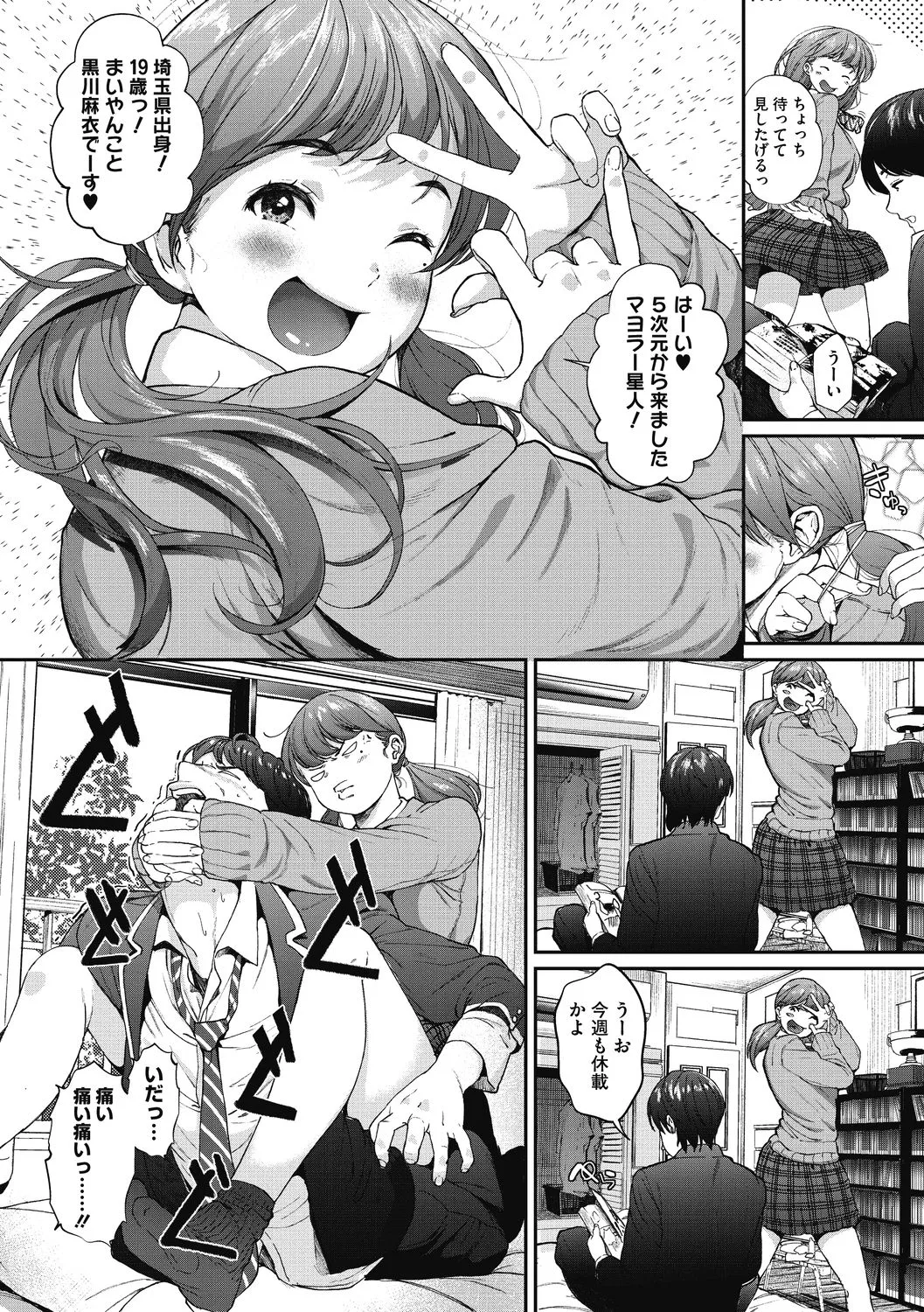 Page 158