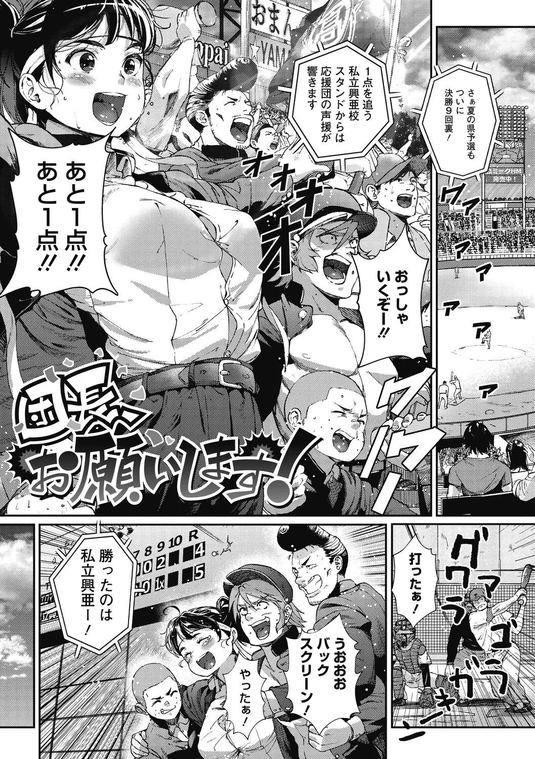 Page 177